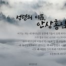 새이름으로 오신 '다윗의 뿌리'가 세우신 새 언약을 지키는 하나님의교회 이미지