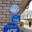 웅희농장 이미지