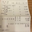 써브웨이구산역점 이미지