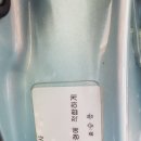 금강광택 이미지