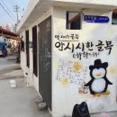 영명빌딩 이미지