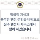 마곡 행정사 사무소 이미지