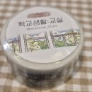 코코상점 이미지