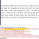 (주)해양약품 이미지