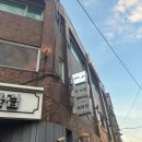 [사당/Hwi ya_휘야]요리주점솔직후기