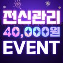 나이스스포츠 - 광주시 회안대로 964 | [천안 불당동 마사지] 하체붓기 더나이스풋샵에서 스포츠마사지 받은 후기