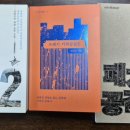 도시기억상실증 이미지