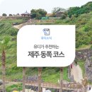 유디펜션 이미지