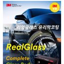 리얼카케어 네이버블로그