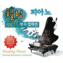 [전쟁 영화 속 영웅] 긴박한 순간에 빛난 리더의 희생정신 이미지