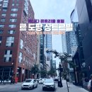 르상트르 - 서초구 양재동 | 몬트리올 숙소 추천 | 르 도팡 상트르 빌, 위치와 조식이 좋았던 호텔