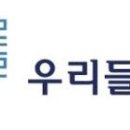 우리들의약국 이미지