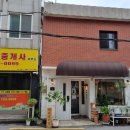 카페미우 네이버블로그