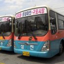 현대아파트(보건소),~새마을금고 이미지