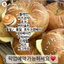 제이베이글(j-bagel) 네이버블로그