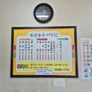 인성만두 이미지