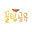 고기하이