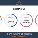 사랑요양병원 이미지