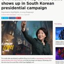 [WD] 해외언론 "오버워치 스타일의 한국 대통령 후보" 화제 이미지