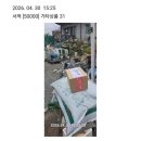 에이티엠(주) | 4.27 - 5. 10 2주일기를 쓰고싶은건 아니였지만 밀려버륌