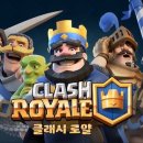 로얄 오락실 이미지