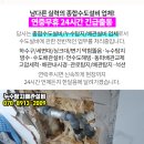 박정민통증의학과의원 이미지