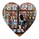 홀리카홀리카 마이페이브 피스 아이섀도우 내돈내산 (투샷아메리카노vs다크에스프레소, 키티vs쉘위댄스)