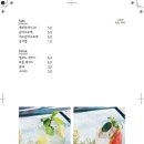 후라토식당반포 이미지