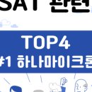 (주)신송산업 이미지