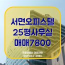 부산진구-25 이미지