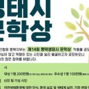 평택-평택-14 네이버블로그