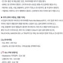 마메종민박 이미지