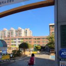 전주효림초등학교 이미지