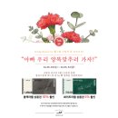 인천맞춤예복 김주현바이각, 부모님 정장선물 셔츠후기