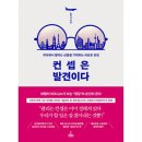 도서출판문학산책 이미지