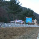 가리산분교 이미지