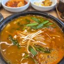 본가어탕 | 장생포 맛집 본가어탕 내돈내산 솔직후기