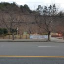 무지개골쌈지공원 이미지