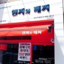 서울베이컨 이미지