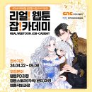 ㈜씨엔씨 이미지