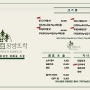 뜨락 이미지