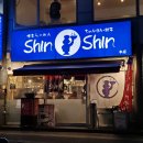 후쿠오카 텐진 신신라멘 본점 후기 | 이번 여행에서 먹은 음식 중 제일 맛있었던 돈코츠 라멘 🍜