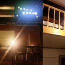 엄지여관 이미지