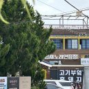 조은날노래연습장 이미지