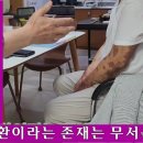 피부암을 어떻게 치료 할 것인가 이미지