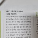 오름재활의학과 이미지