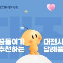 농협노은점 이미지