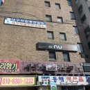 학산당구장 네이버블로그