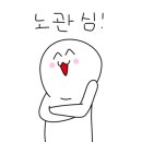 창녕생태곤충원 이미지