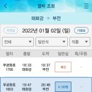 제이베이커리
